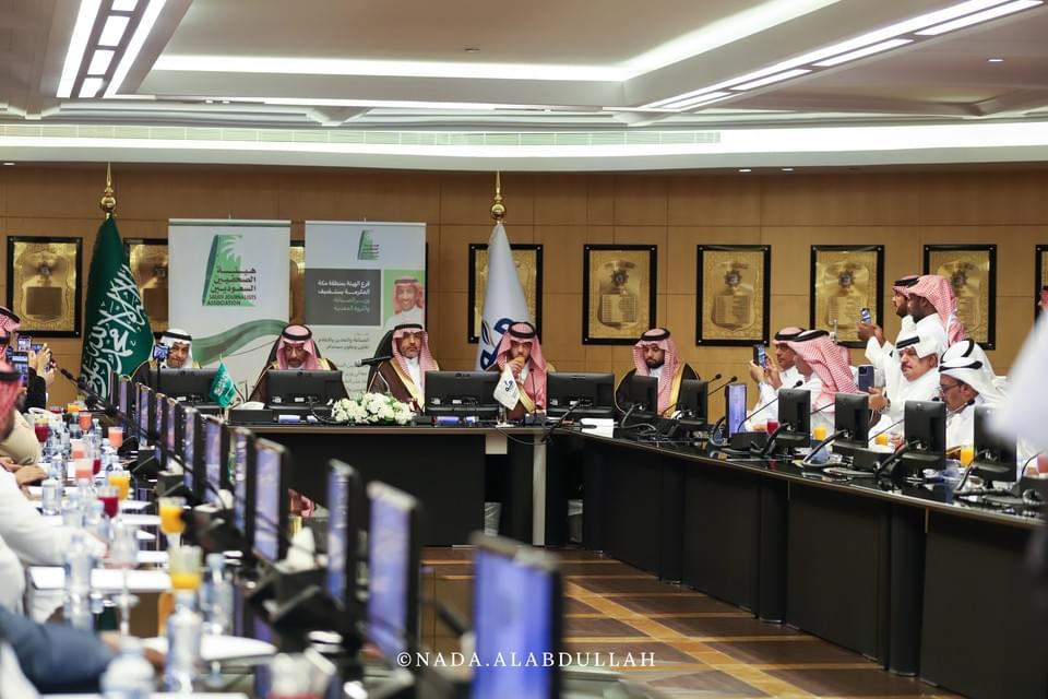 لقاء معالي وزير الصناعة والثروة المعدنية م. بندر الخريف مع أعضاء هيئة الصحفيين السعوديين بمكة المكرمة — صورة ٣