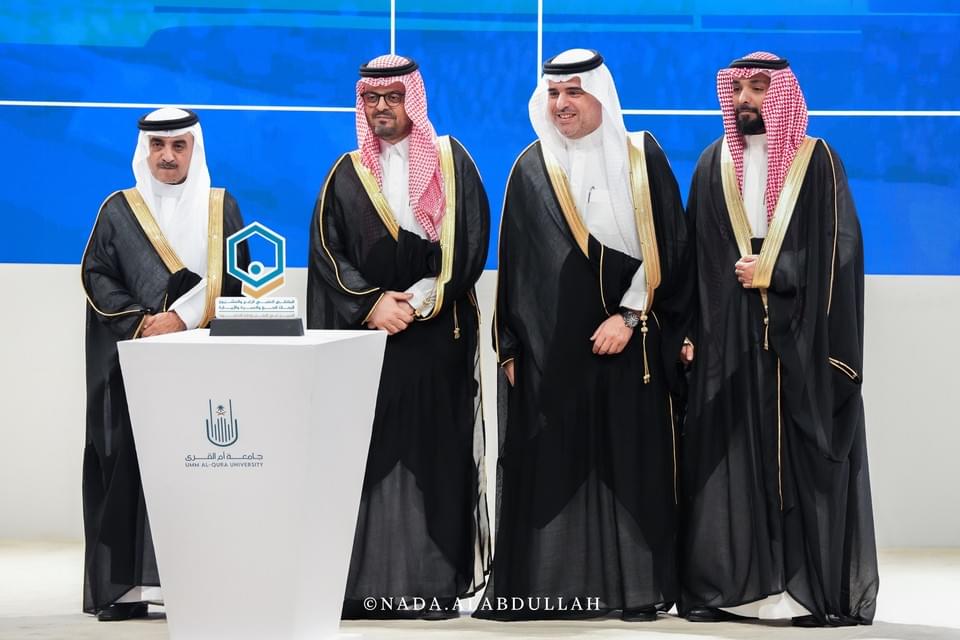 الملتقى العلمي الرابع والعشرون لأبحاث الحج والعمرة والزيارة ٢٠٢٤ — صورة ١١