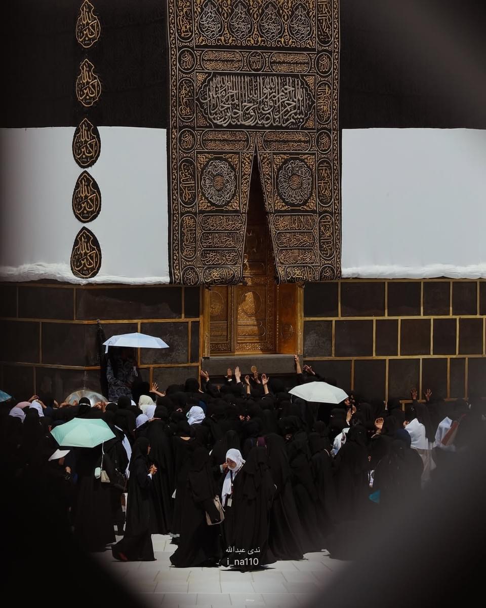 الحرم المكي الشريف — صورة ١٤