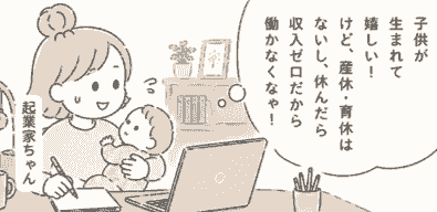 女性起業家 z女性起業家の悩み スタートアップ DEI Tomorrow 起業家支援 起業家ジェンダー平等 起業家エンパワーメント 起業家セクハラ 起業家ジェンダーギャップ ハラスメント罰則 包括的ハラスメント 法律 女性起業家 z女性起業家の悩み スタートアップ DEI Tomorrow 起業家支援 起業家ジェンダー平等 起業家エンパワーメント 起業家セクハラ 起業家ジェンダーギャップ ハラスメント罰則 包括的ハラスメント 法律