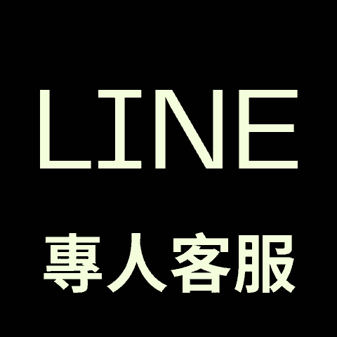line