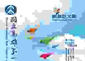 broken image