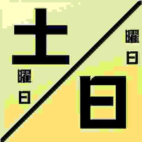 Section image