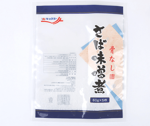 3 side sealing pouch  Food bag