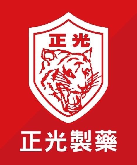 志閔企業有限公司是台灣正光製藥的經銷商