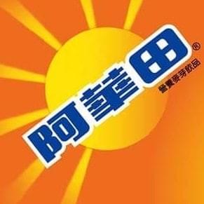 志閔企業有限公司是台灣阿華田食品經銷商