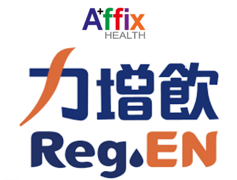 志閔企業有限公司是台灣力增飲成人營養品經銷商