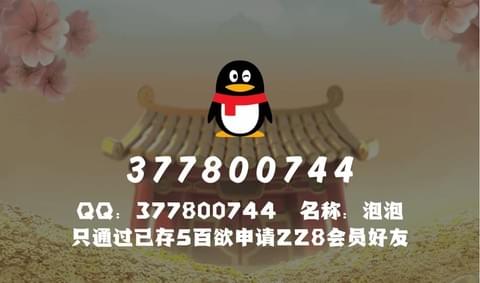 PG电子官方优惠申请联系方式，QQ一键咨询，领取PG试玩福利，探索PG电子技巧，免费体验PG电子试玩模拟器！