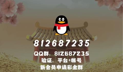 PG电子官方优惠申请联系方式，提供微信客服，玩家可快速获取PG免费试玩资格，掌握PG电子技巧，赢取超值奖励！