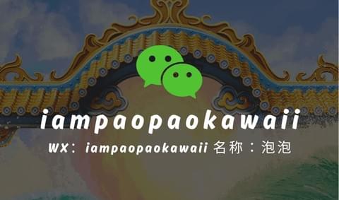PG电子官方优惠申请联系方式，提供微信客服，玩家可快速获取PG免费试玩资格，掌握PG电子技巧，赢取超值奖励！
