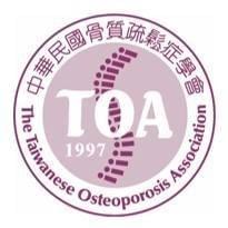 骨鬆醫學會