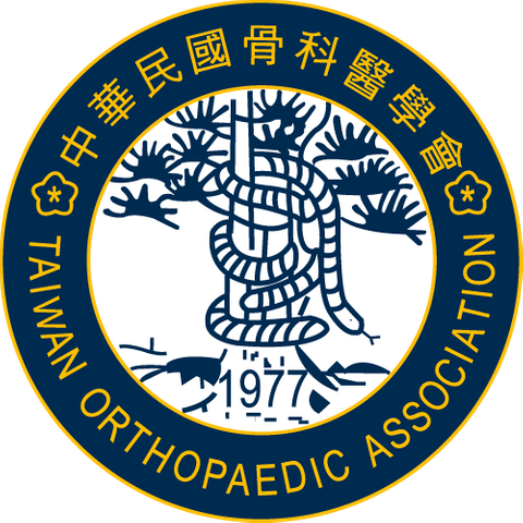 中華民國骨科醫學會