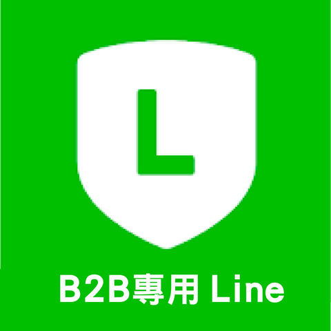 B2B用戶登入