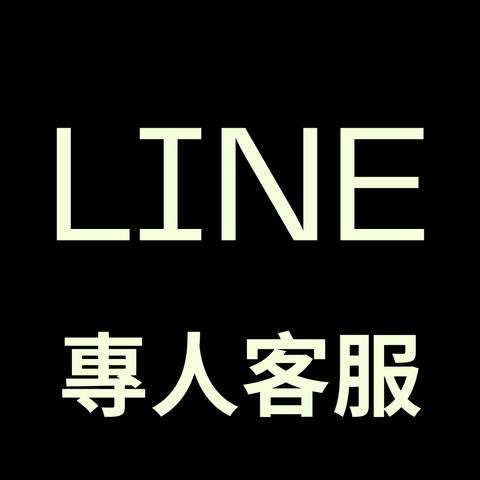 line