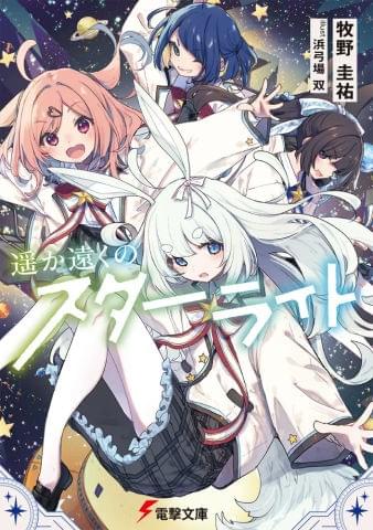 牧野圭祐オフィシャルサイト on Strikingly