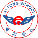Ai Tong School