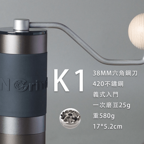 Kingrinder K6 grinder