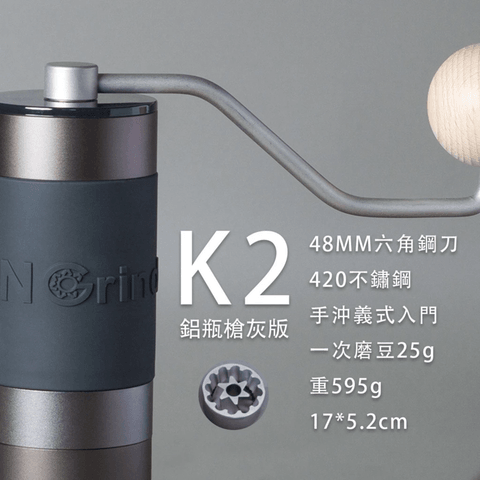 Kingrinder K2 grinder