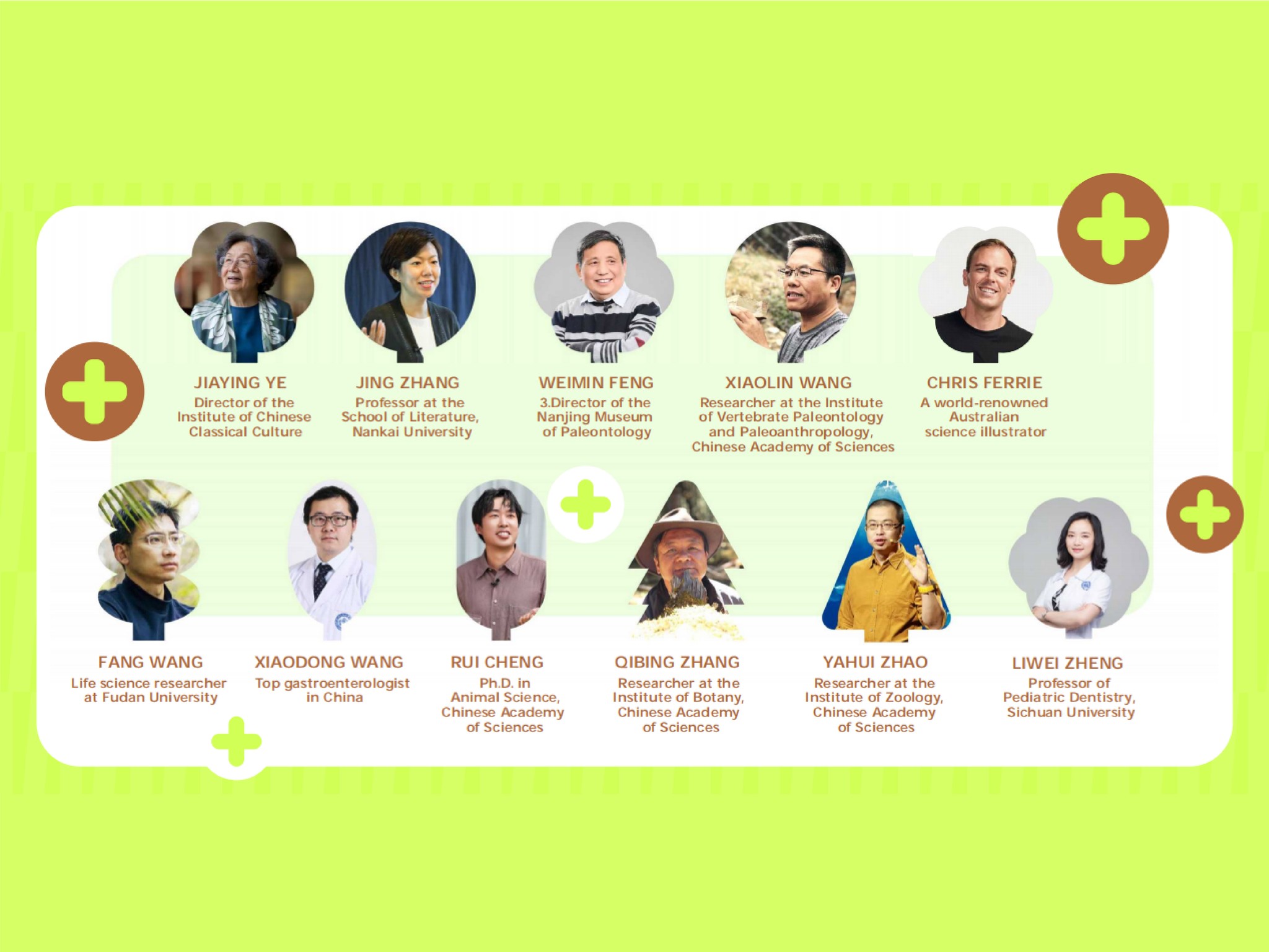 Education program image