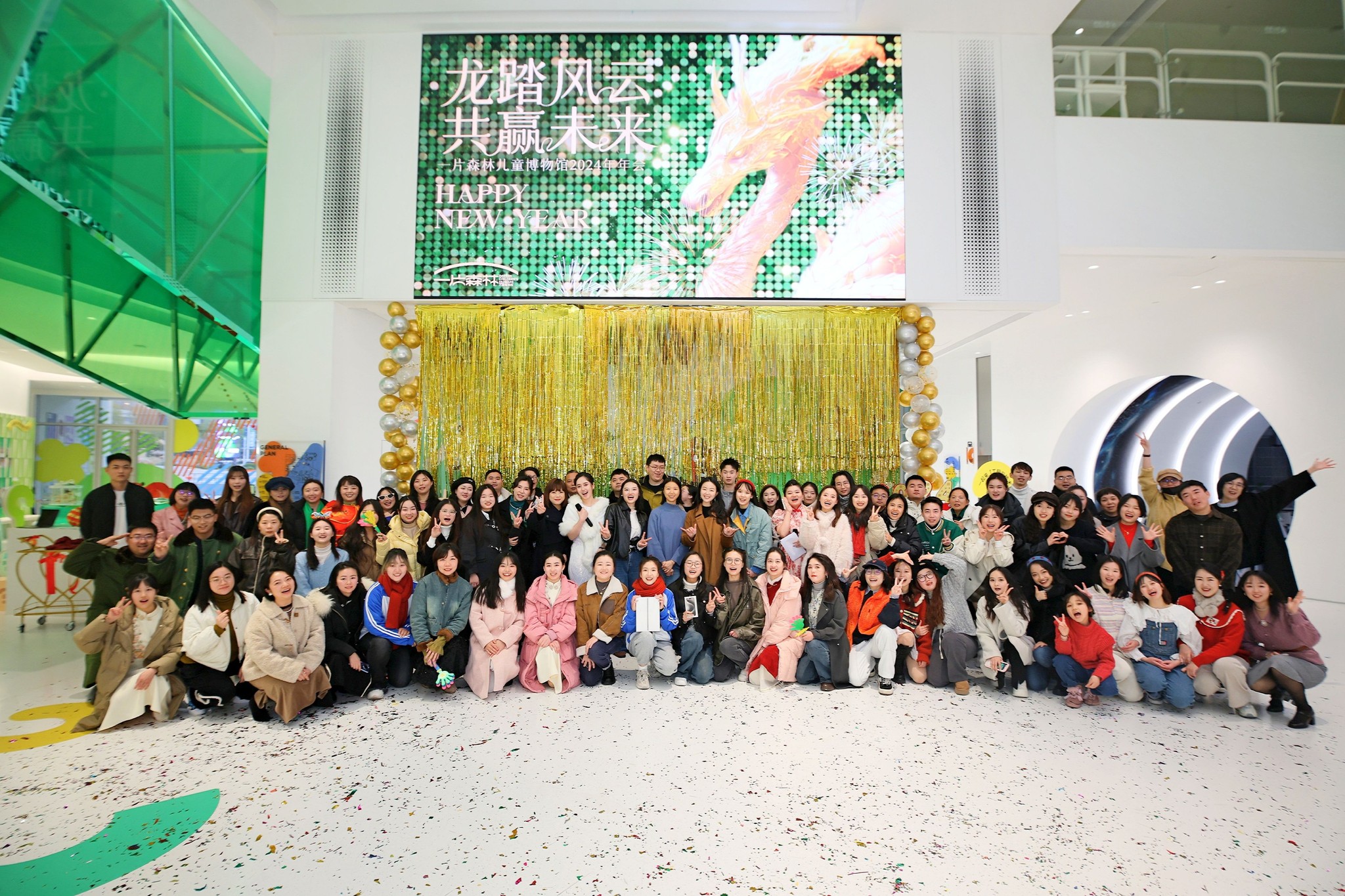 DOTSSS Children's Museum team and community gathering.
