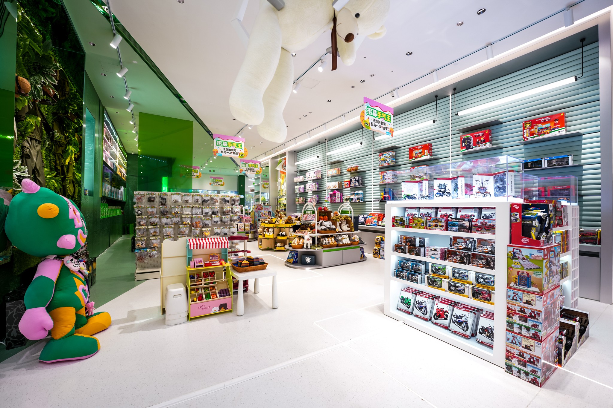 Store