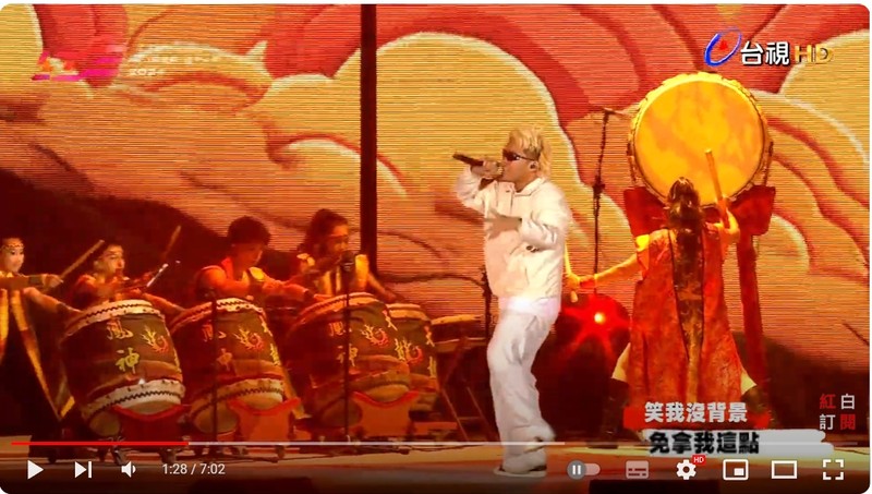 台視紅白大賞