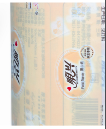 Offset printing ink case study illustration Offset printing ink case study illustration
