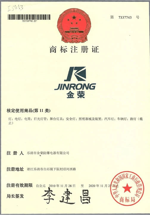 intrinsically safe circuits manufacturing at Jinrong intrinsically safe circuits manufacturing at Jinrong