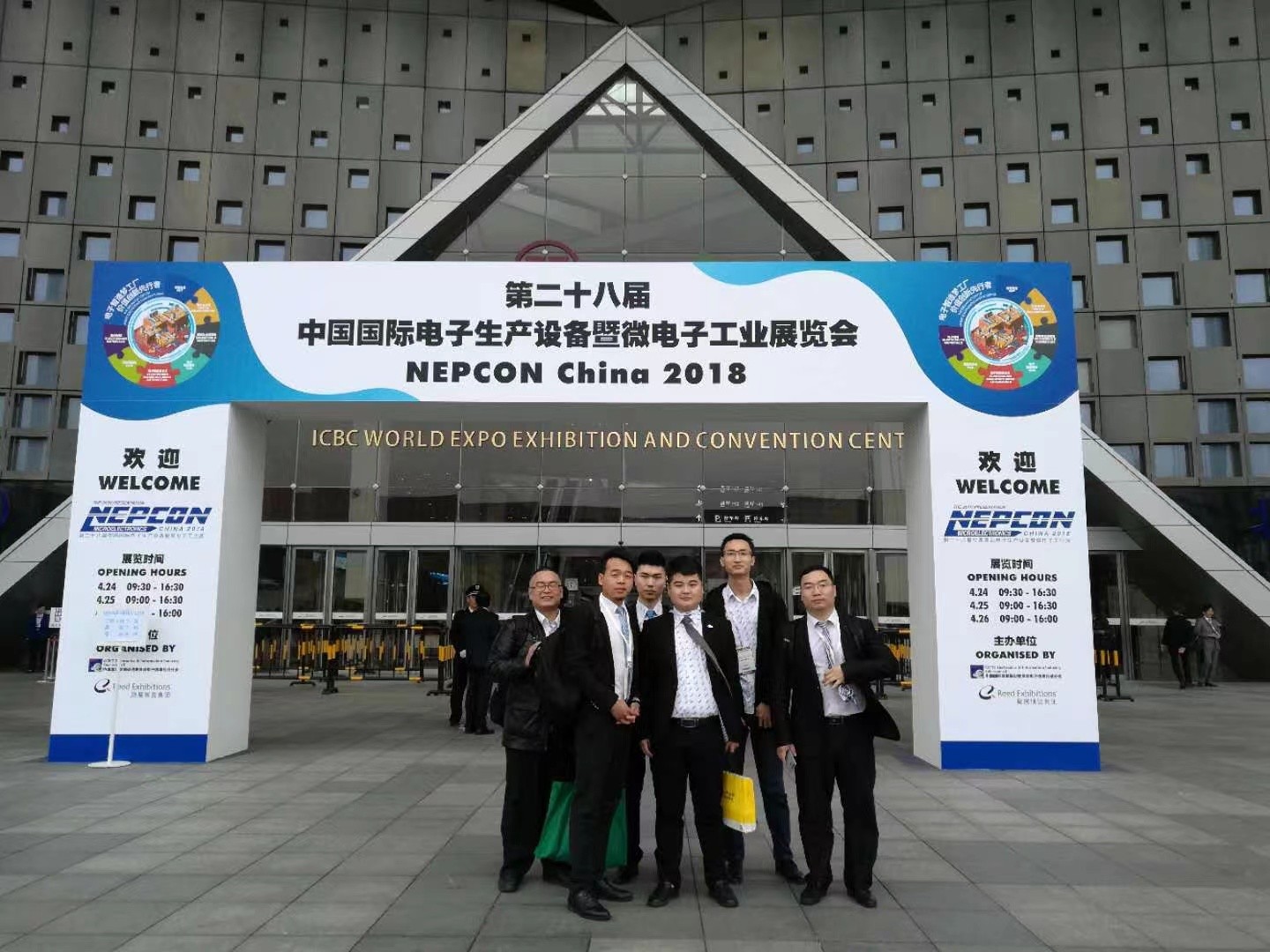 Networking opportunities at NEPCON ASIA Networking opportunities at NEPCON ASIA