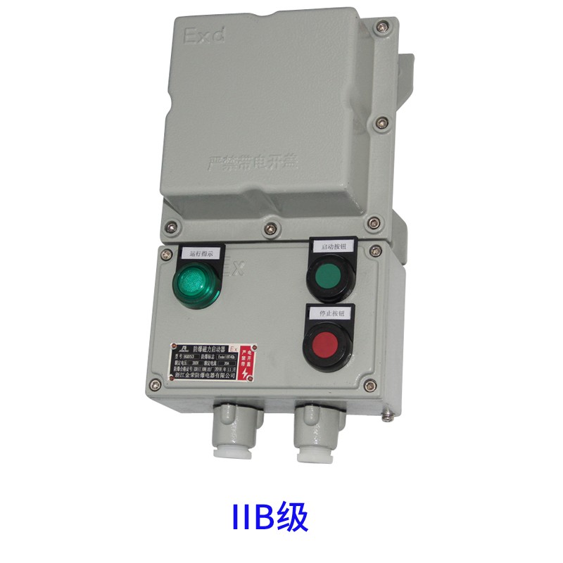 explosion proof vs intrinsically safe discussion among workers explosion proof vs intrinsically safe discussion among workers